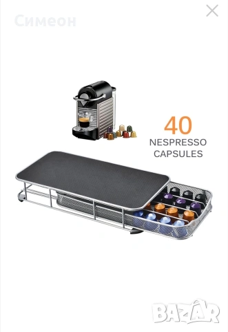 Метален Органайзер за Кафе Капсули, снимка 9 - Кафемашини - 53569116