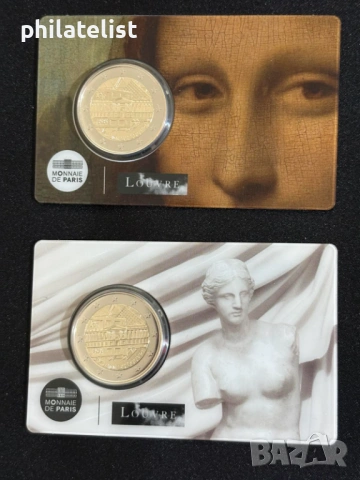 Комплект Франция 2025 година - Музей "Лувър' – 4 карти по 2 евро BU, снимка 6 - Нумизматика и бонистика - 54136044