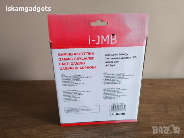 Геймърски слушалки i-JMB с LED светлини, снимка 2 - Слушалки за компютър - 39342038
