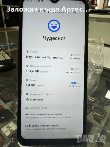 Samsung A14 128gb, снимка 2 - Samsung - 45973087