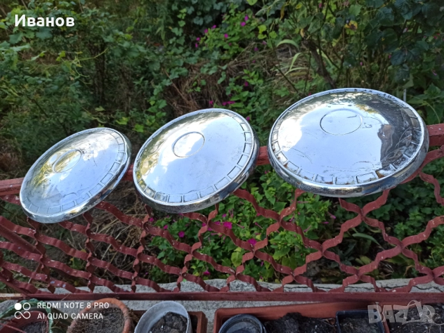 Ретро тасове жигули,лада, снимка 3 - Аксесоари и консумативи - 51560331