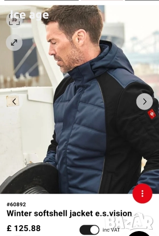 Engelbert strauss зимно мъжко яке размер Л 