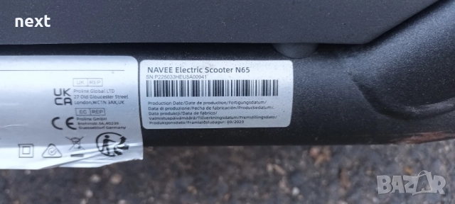 електрическа тротинетка , снимка 6 - Скутери и тротинетки - 52285936