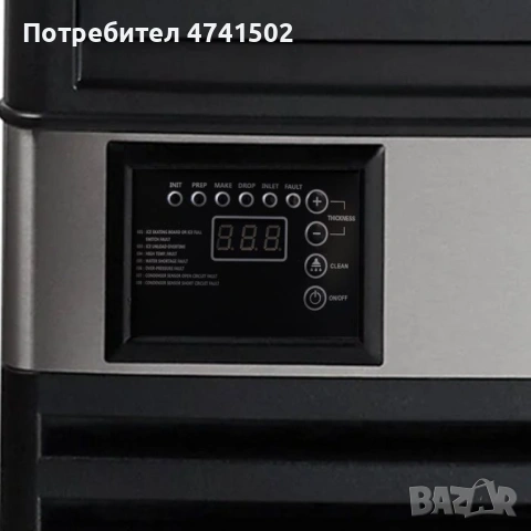 Професионален ледогенератор Combisteel – 36 кг / 24 ч, снимка 8 - Обзавеждане на кухня - 53957672