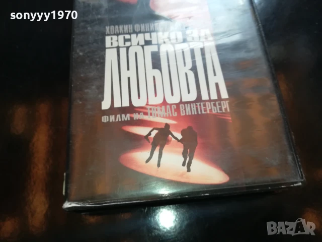 всичко за любовта-original vhs video tape 0206251946LCHERY, снимка 9 - Други жанрове - 50525037