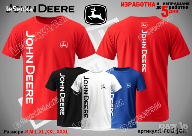 JOHN DEERE тениска и шапка, снимка 11 - Тениски - 38258116