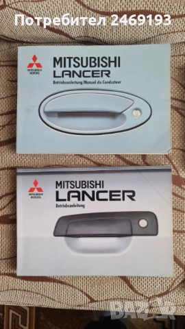 Книги за бмв е46, форд ескорт, Алфа Ромео 33,митсубиши лансер, снимка 5 - Специализирана литература - 53921609