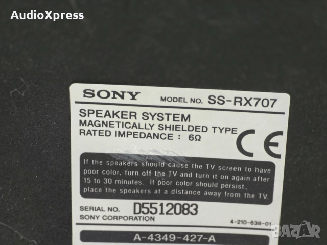 💥 SONY SS-RX707 – звук без филтър! 🔊😎💥 SONY SS-RX707 – звук без филтър! 🔊😎, снимка 8 - Тонколони - 52887202