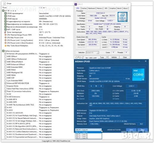 Бюджетна ентри левъл гейм-машина, снимка 9 - Геймърски - 53738680