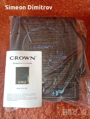 Индукционен котлон Krawn , снимка 2 - Котлони - 53845628