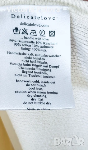 ЛУКС блуза/топ DELICATE LOVE коприна, памук,кашмир, снимка 12 - Корсети, бюстиета, топове - 51243691