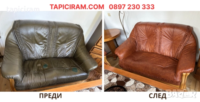 Тапицерски услуги-Варна, снимка 2 - Тапицерски услуги - 51024352