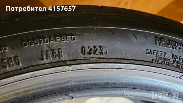 4 бр. летни гуми 235/45/18 Dunlop Sport Maxx RT2, снимка 5 - Гуми и джанти - 48225349