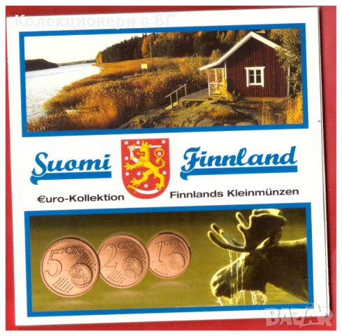 БАНКОВ СЕТ С ТРИ МОНЕТИ ОТ ФИНЛАНДИЯ /виж описанието/