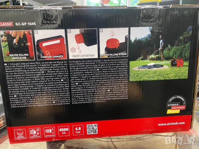 Нова градинска помпа Einhell, снимка 5 - Градинска техника - 50658113