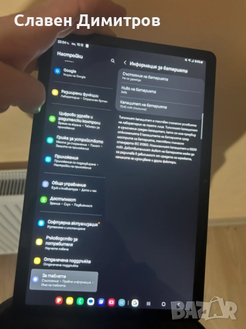 Таблет Samsung Galaxy Tab A9 Plus 5G, снимка 6 - Таблети - 52816254