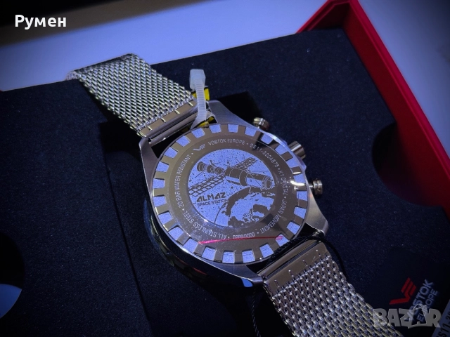 Vostok Europe Almaz - Мъжки кварцов часовник, снимка 7 - Мъжки - 52669798
