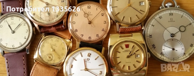 🕰️ Купувам стари часовници – Omega и други марки!