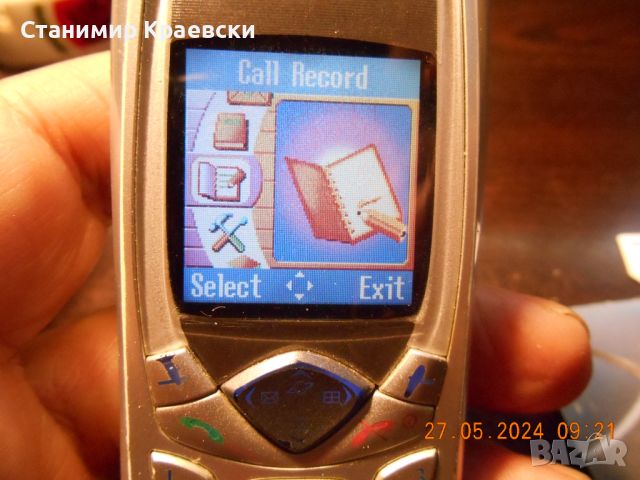 Medion Mobile 2201 GSM - vintage 2005, снимка 12 - Други - 46011626