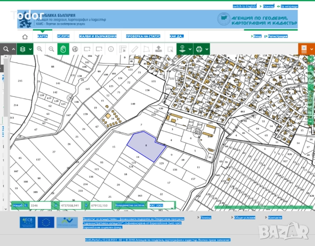 Земеделски имот, 16669 м2 с.Кошарица общ. Несебър