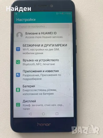 Honor/Huawei P8 Lite,отличен, снимка 11 - Huawei - 49495177