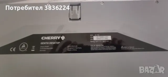 cherry gentix desktop мишка и клавиатура. Безкабелни, снимка 2 - Клавиатури и мишки - 49467117