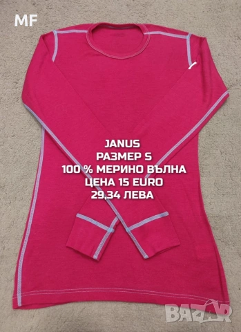 МЕРИНО ВЪЛНА ЗА ЖЕНИ РАЗМЕР S, снимка 7 - Спортни екипи - 53568389