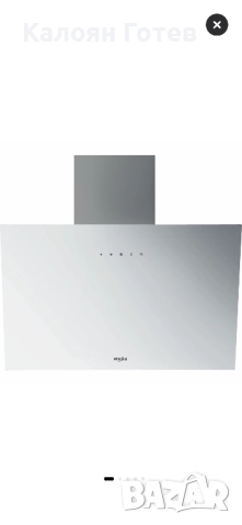 Декоративен абсорбатор за вграждане Whirlpool WHVP62FLTW, Капацитет на абсорбция 650 м3/ч, LED