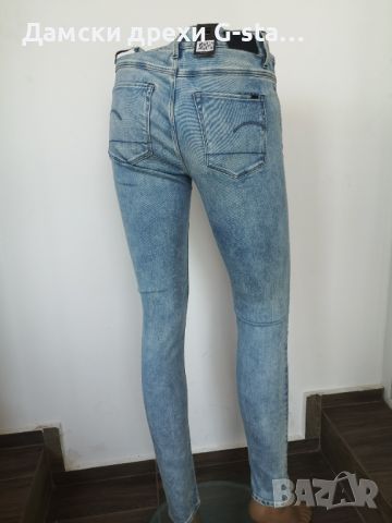 Дамски дънки G-Star RAW®3301 ULTRA HIGH SUPER MEDIUM AGED 70`S W29/L34; 81-5, снимка 3 - Дънки - 46273888