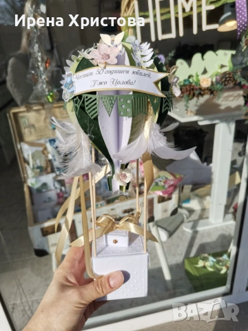 Покана за Кръстник,луксозна картичка за всеки повод, снимка 11 - Други - 53168454