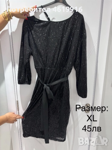 Дамски рокли, снимка 5 - Рокли - 52024605