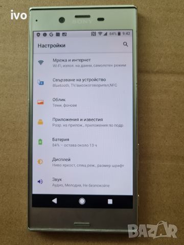 sony xperia xz, снимка 10 - Sony - 46031160