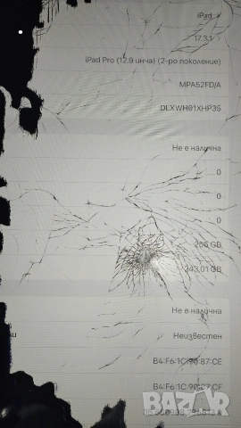 iPad Pro 2 gen  256 GB, снимка 4 - Таблети - 53560568