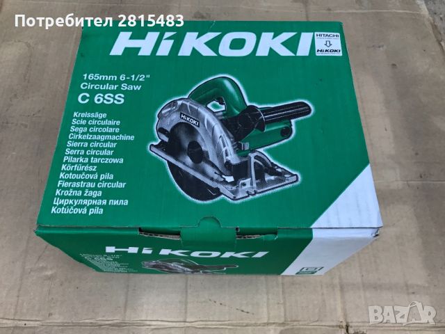 Ръчен циркуляр електрически HiKOKI - Hitachi C6SS 1050 W, Ø 165 мм, снимка 2 - Други инструменти - 46225450