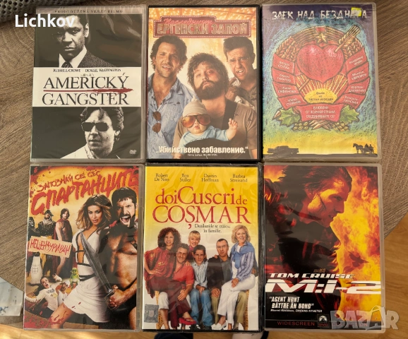 Оригинални DVD филми с БГ суб