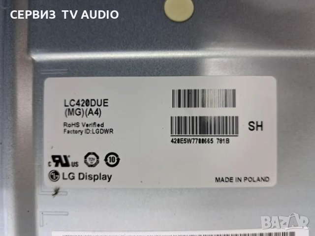 Main board EAX65610904(1.0),LE46B,LD46B ,TV LG 42LB585V, снимка 2 - Части и Платки - 47633919