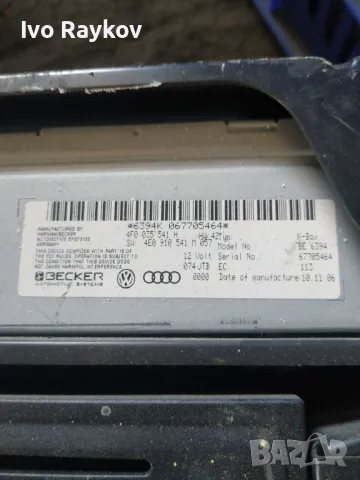  Радио усилвател за Audi A6 Sedan C6 (05.2004 - 03.2011)  4E0 910 541 M, снимка 3 - Части - 47720847