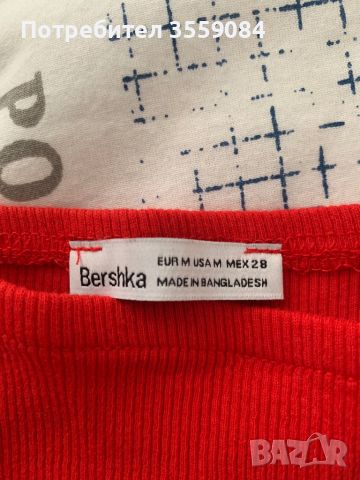 рокля Bershka , снимка 2 - Рокли - 45761360