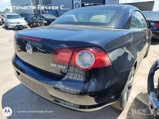 фолксваген еос volkswagen eos на части, снимка 3 - Автомобили и джипове - 46164936