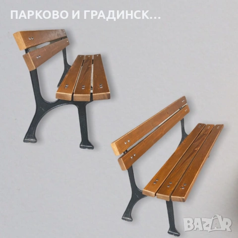 Паркова пейка с чугунени крака,дължина 200 см., снимка 5 - Градински мебели, декорация  - 53622979