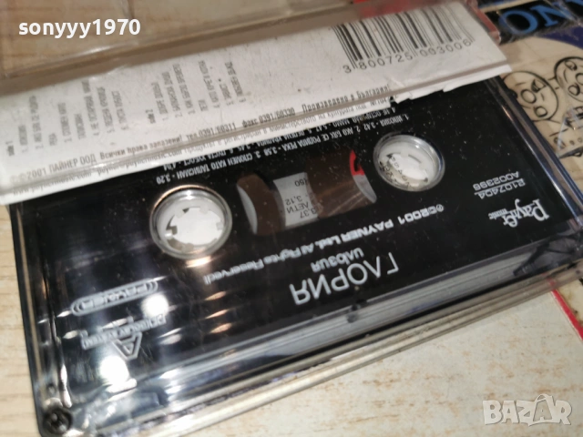 ГЛОРИЯ-ОРИГИНАЛНА КАСЕТА 0103261851, снимка 6 - Аудио касети - 53668359