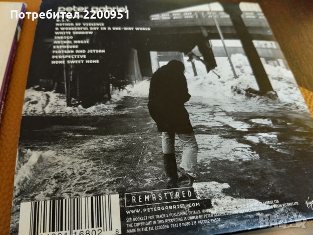 PETER GABRIEL, снимка 9 - CD дискове - 45406077