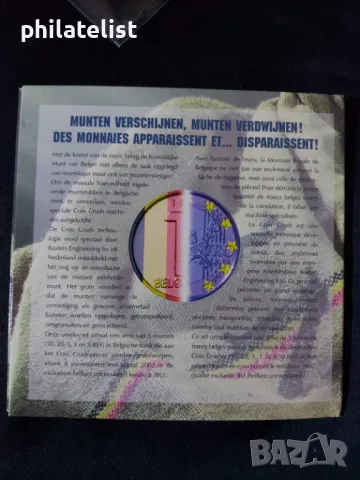 Белгия – оригинален банков сет във франкове и евро серия 2002, снимка 6 - Нумизматика и бонистика - 46867927