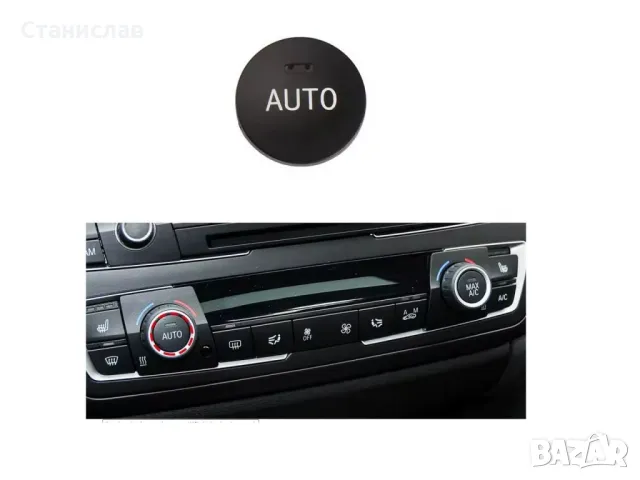BMW 3 F30 Капаче на климатроник, снимка 2 - Части - 50252295