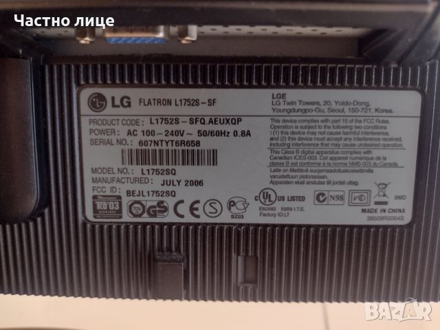 ПРОМОЦИЯ! Оригинален монитор LG FLATRON L1752S, снимка 4 - Монитори - 46729966