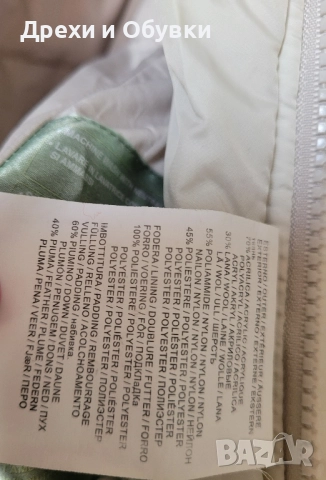 Зимно яке с естествен косъм и гъши пух , снимка 10 - Якета - 52168421