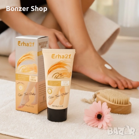 Интензивен крем за крака