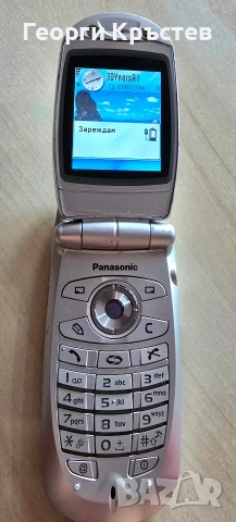 Nokia 1100, 5530, 7250 и Panasonic X700 - за ремонт или части, снимка 12 - Nokia - 54029957