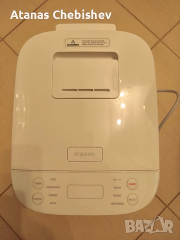 Xiaomi Умна оризоварка BHR7919EU, Wi-Fi, 1 л, снимка 2 - Мултикукъри - 52683749