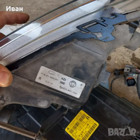 Фар и халоген-Октавия 3, снимка 7 - Части - 50164405